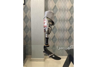 ساخت دست و پای مصنوعی پیشرفته