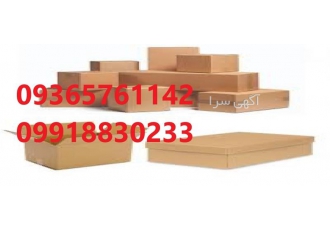 کارتن سازی میوه ، تولید کارتن میوه