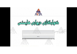 کولر گازی دیواری ۳۰۰۰۰۰ هایسنس در مشهد نمایندگی فروش کولر گازی هایسنس