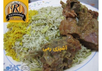 آشپزخانه رمی بهترین آشپزخانه در بابل