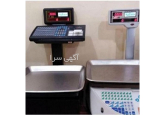 انواع ترازوی کارین نو و با گارانتی فروش انواع ترازو کارین در مدل