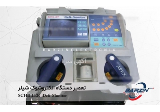 تعمیر تجهیزات پزشکی تعمیر الکتروشوک بیمارستان در مشهد تعمیر تجهیزات