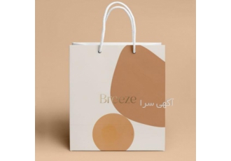 خرید قیمت ساک دستی |بگ شاپ به قیمت عمده سفارش و خرید ساک دستی به صورت
