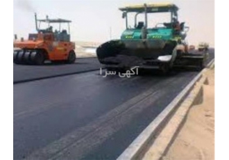 اجرای آسفالت و راهسازی قیمت آسفالت سرد