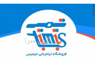 :: تولید و پخش انواع زونکن اداری بایگانی تولید ساخت پخش و خرید اینترنتی