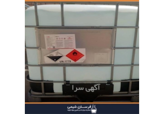مواد شیمیایی اسید فرمیک با بهترین قیمت در بازار