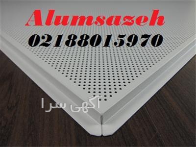 آگهی های ساختمان - ارجمند