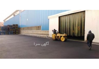 اجرای آسفالت با ماشین های راه سازی جدید در کرج اجرای آسفالت با ماشین