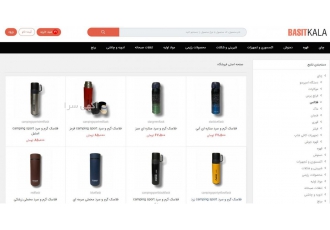 فروش فلاسک و تراول ماگ با تنوع بالا