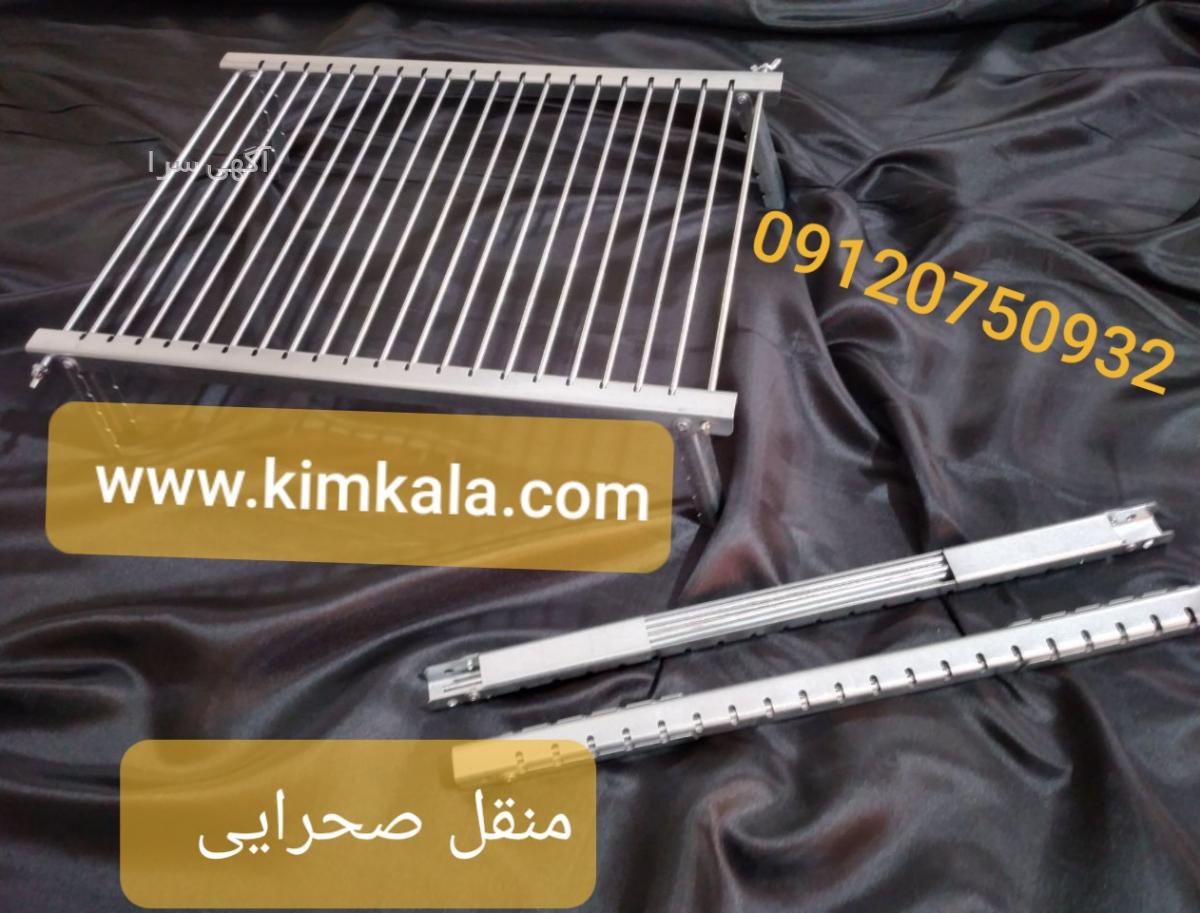 چادر مسافرتی صحرایی
