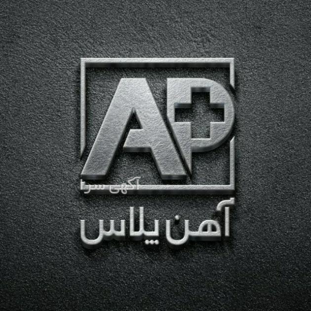 قیمت روز انواع میلگرد آجدار