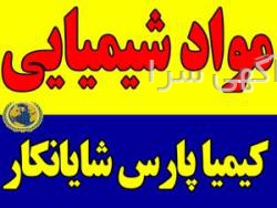 آگهی های خدمات بازرگانی - مرکزی