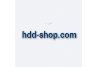 فروش دامنه hdd-shop.com قیمت توافقی