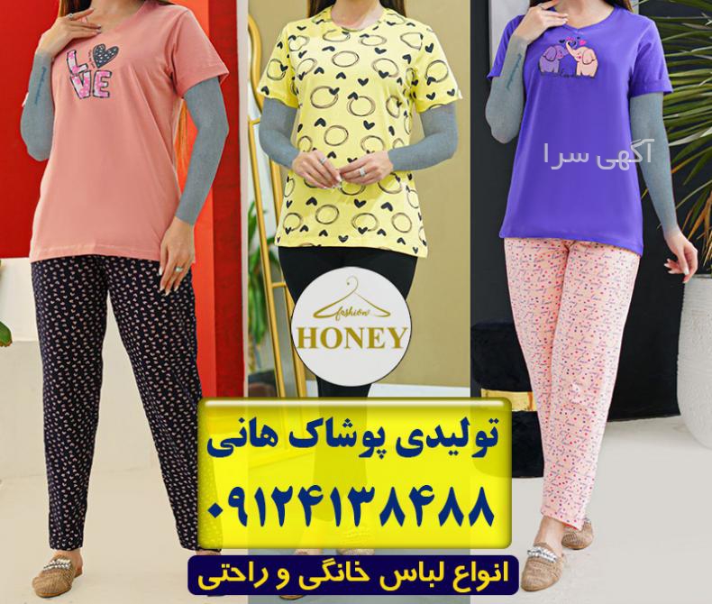 تک فروشی لباس زنانه به قیمت عمده