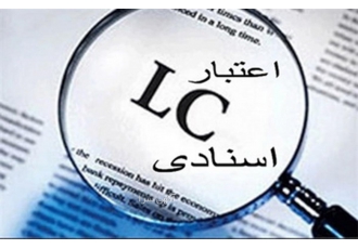 دیسکانت ال سی LC و ضمانتنامه دیسکانت LC ضمانتنامه با کمترین ریزش و سریع