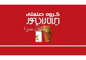 نمایندگی پکیج و رادیاتور