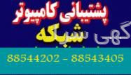 تجهیزات hp سرور