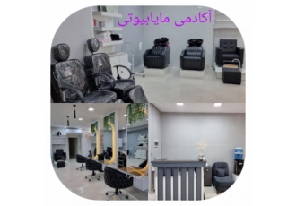 سالن زیبایی مایابیوتی سالن زیبایی