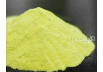 فروش انواع گوگرد