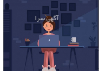 خدمات تایپ تحقیق مقاله پایان نامه و گزارش در منزل تایپ بیشتر از 20