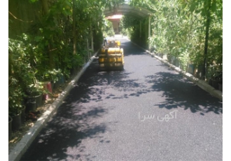 انجام امور آسفالت کاری در کوتاهترین زمان ممکن