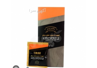 نمایندگی فروش قهوه گانودرما