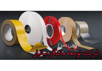 چسب دو طرفه سلولوزی ، Tissue