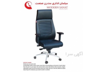نمایندگی صندلی اداری و مبلمان اداری مدرن صنعت
