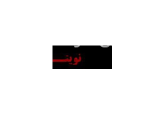 طراحی سایت شرکتی طراحی سایت شرکتی با امکانات ویژه مناسب تمامی شرکت ها
