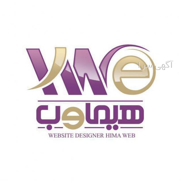 آگهی های طراحی WEB - گلستان