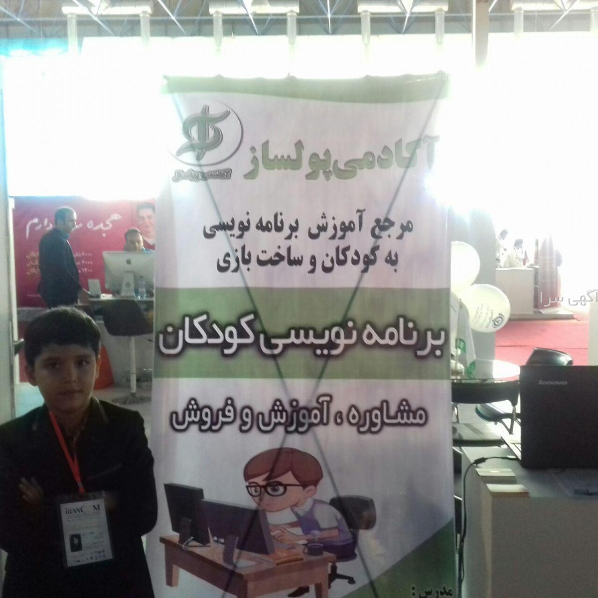 اموزش تصویری ریپلای در اینستاگرام