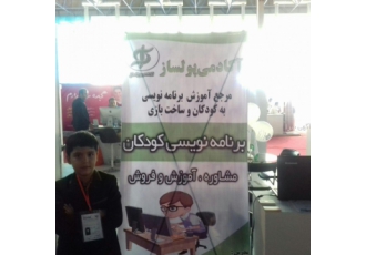 آموزش کامیوتر به کودکان توسط مربی 9 ساله