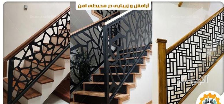 آگهی های پله، نرده، حفاظ - گلبهار
