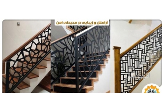 طراحی، تولید و عرضه حفاظ مدرن نرده، تراس و پنجره