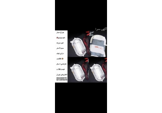 چراغ مسافرتی خودرو تولید کننده و پخش کننده چراغ سیار اتومبیل