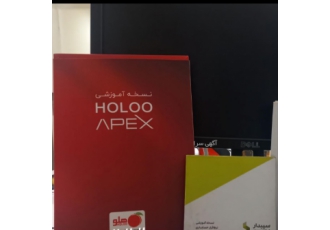 نرم افزار حسابداری هلو