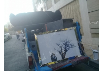 حمل باربا وانت و کاگر حمل نقل انواع بار و اساس با پیکانوانت در اندیشه