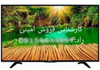لوازم خانگی