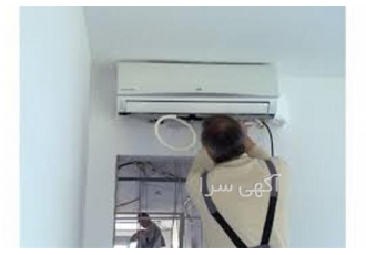 نصب کولر گازی توسط کادر مجرب مجموعه در بابل نصب کولر گازی توسط کادر