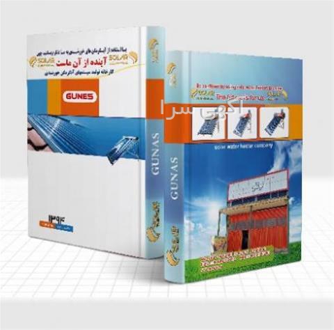 دفتر کلاسوری میکرو