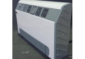 فروش فوق العاده فن کوئل زمینی و سقفی فروش فوق العاده انواع فن کوئل