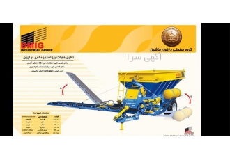فروش کودپاش دامی و خوراک ریز استخر ماهی در دزفول افتخارات گروه صنعتی