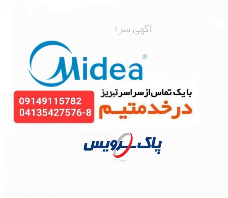 گلخانه غیاث آباد فسا