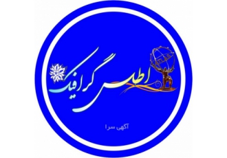 چاپ شبرنگ برچسب اموال برچسب اموال انواع لیبل برش شبرنگ وروزرنگ چاپ