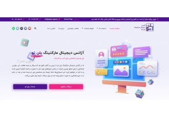 طراحی سایت، سئو، تولید محتوا، شبکه‌های اجتماعی