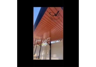 فروش سقف کاذب آلومینیومی با کیفیت برتر در سنندج خرید سقف کاذب