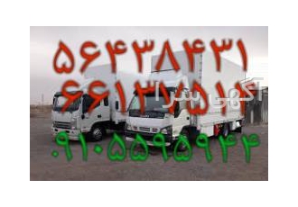 نیسان بار وحیدیه نیسان بار فردوسیه نیسان بار وحیدیه نیسان