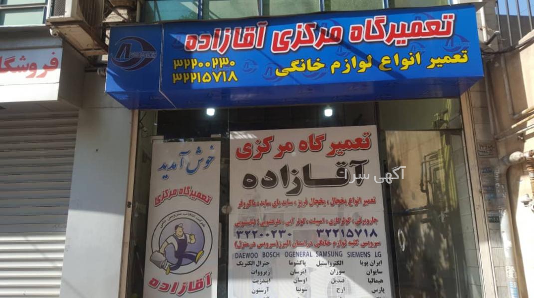 قیمت یخچال فریزر اسنوا دیجی کالا