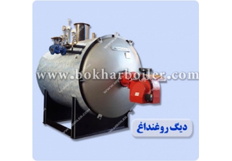قیمت و خرید دیگ روغن داغ