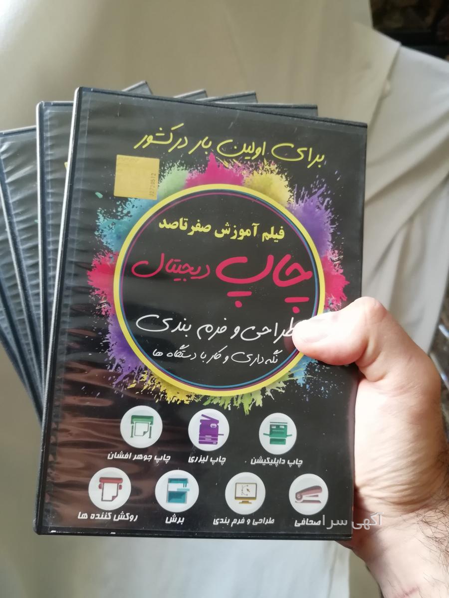 خرید تجهیزات صحافی